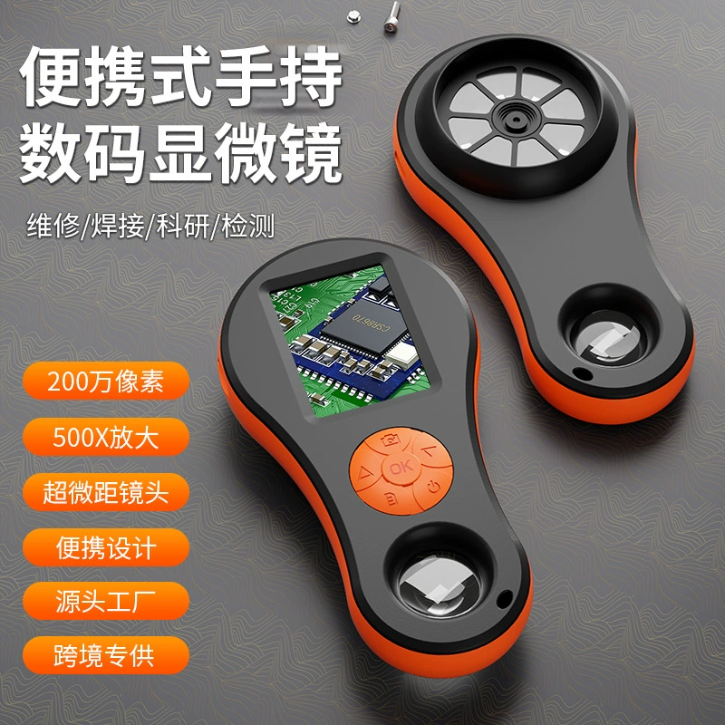 Новый продукт, детский электронный микроскоп, промышленная лупа, игрушка для учащихся начальной школы, инструмент для научных экспериментов, трансграничная поставка