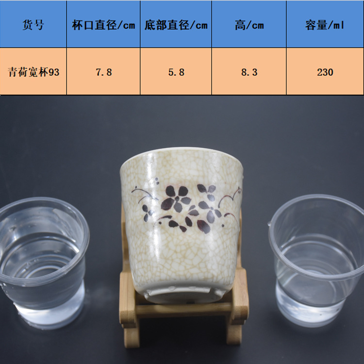 Vasos de melamina tipo porcelana para restaurante, hotel y buffet