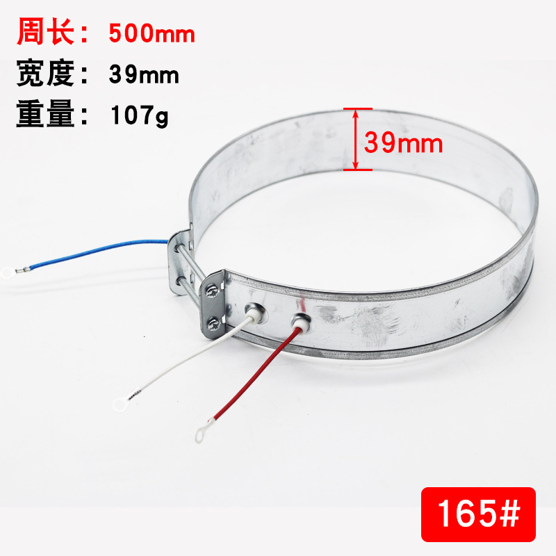 직경 165 외주 520mm
