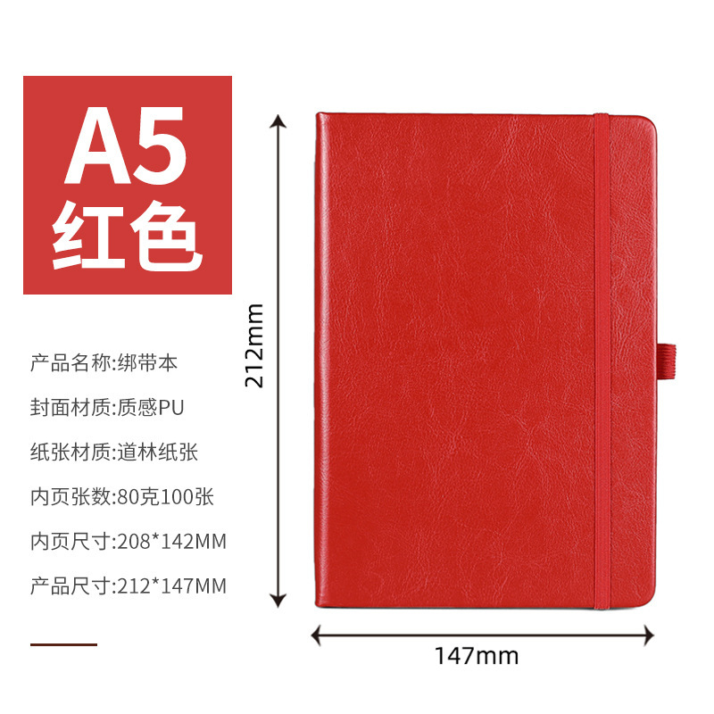 A5绑带笔记本定制 学生文具硬皮本子 跨境商务办公PU记事本日记本|undefined