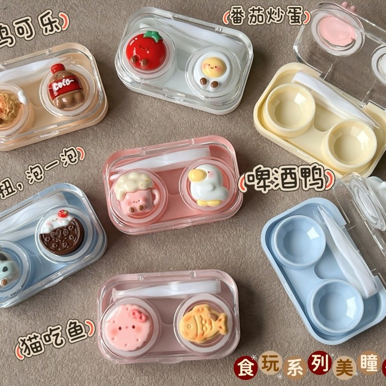 美瞳盒 INS风隐形眼镜盒 可爱食玩系列塑料盒 懒人便携一体盒
