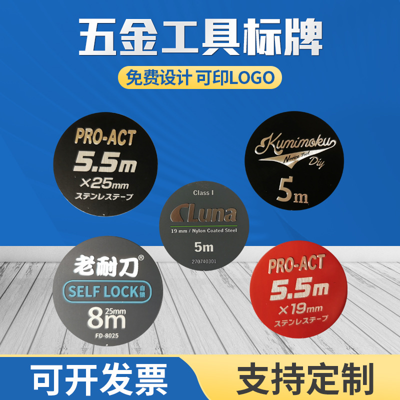 高光铝标牌定 制金属铝制铝牌铭牌制作设备冰箱五金商标logo标牌