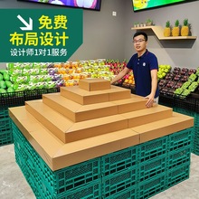 陈列架中岛阶梯超市便携可移动纸质便利店零食货架台阶纸板水果店