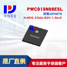ƽΰClip����MOSFET PWC013N06ESL 1.1m&Omega; 234A 60V