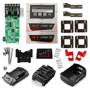 M18 lithium battery 10-core shell PCB charging protection board suitable for Milwaukee miwoqi 18V lithium battery tools