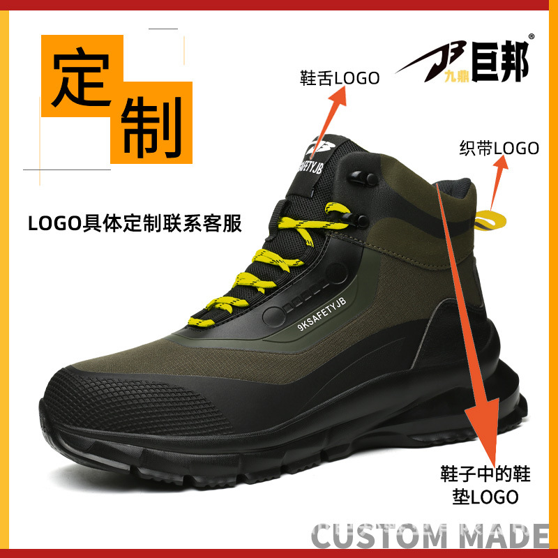 Botas de Seguridad de Caña Alta Cuero de Microfibra Antigolpes Antiperforación
