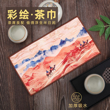 茶巾彩绘茶桌毛巾抹布中式吸水养壶巾茶垫擦桌子麂皮吸水茶巾定制