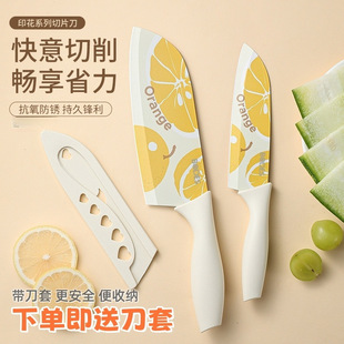 Bodes Kitchen Knife Set Sharp Kitchen Knife Slicing Knife Household Cutting Board Two-In-One Full Set Kitchen Peeling