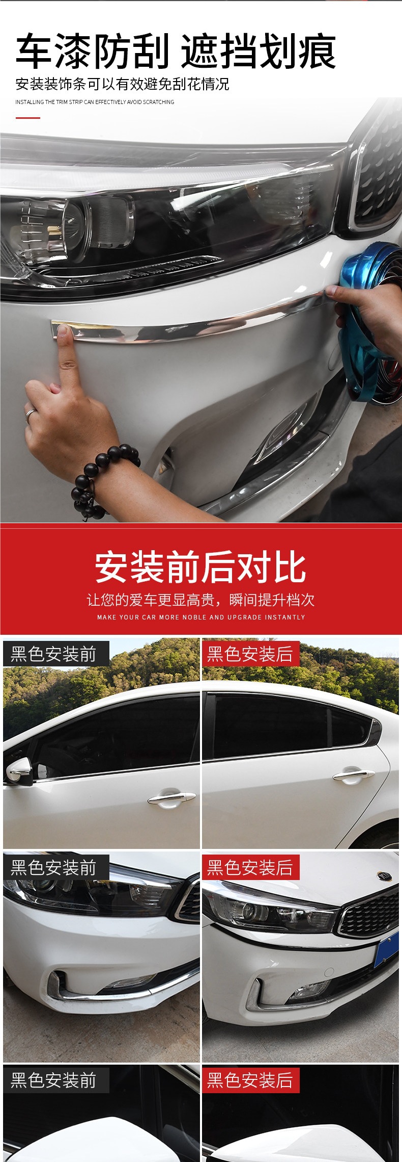 Car window trim strip, chrome-plated decorative window trim suitable for 10th generation Accord, Buick Excelle, Sagitar