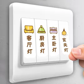 墙贴;仿真花;花盆容器