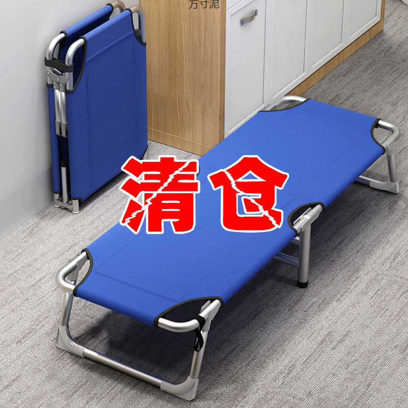 折り畳みシングルベッド家庭用折り畳みテーブルオフィス昼休みベッド成人簡易補強ベッド折り畳み工場クロスボーダー卸売り|undefined