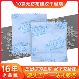 其他吸附剂;硅胶;矿物吸附剂