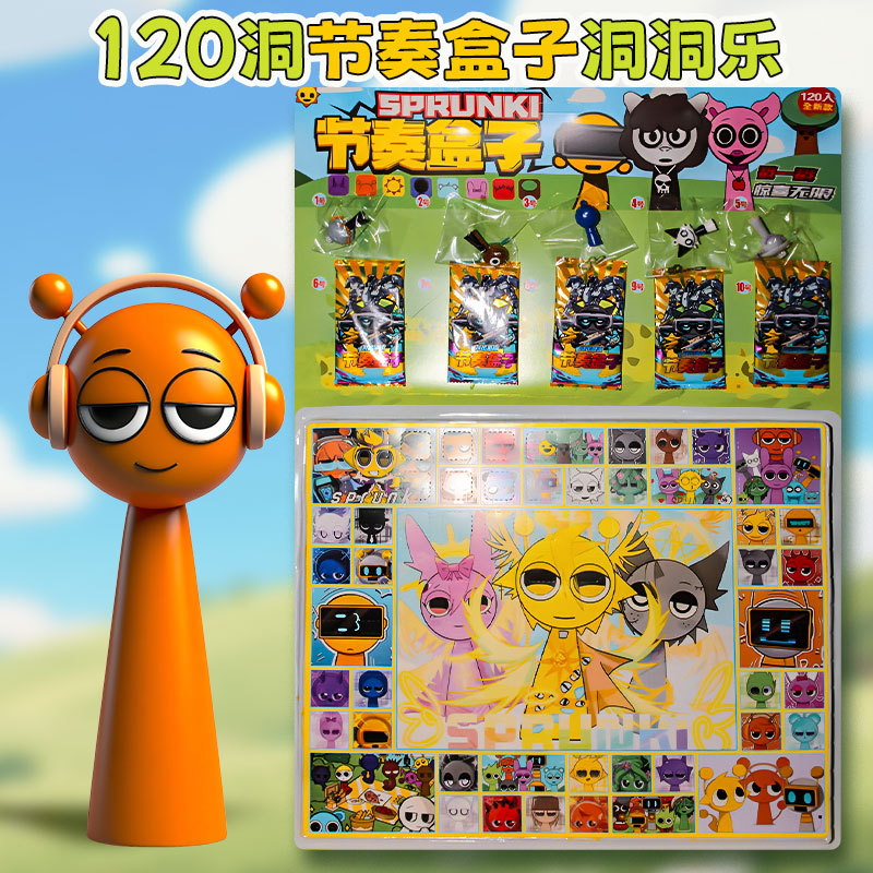 Caja Sorpresa de Moda Langlang Mountain, Peluche de Monstruito con Premios, Llavero de Juguete de Moda al por Mayor