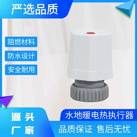 阀门配件;温湿度控制器;分水器