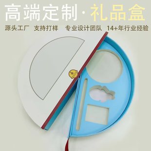 Creative Semi-Circular Gift Box, Asymmetrical Shaped Box, Rotatable Packaging Box, Classy Business Gift Box, Empty Box Customization