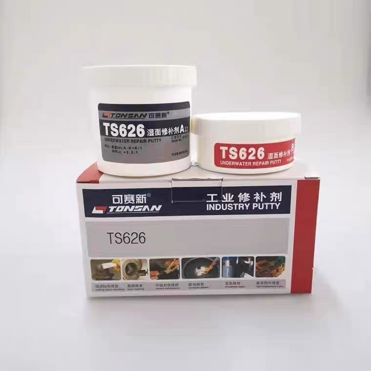 可赛新TS626 湿面修补剂 管道阀门泵壳箱体修补 500g 胶水