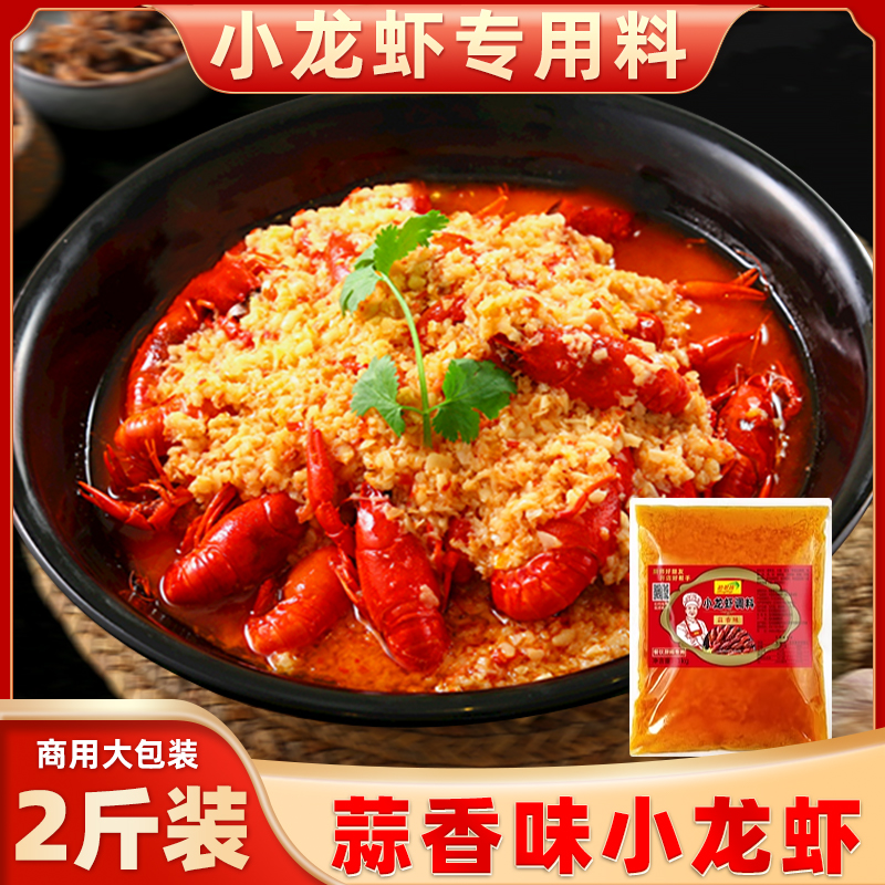 【마늘맛 1.0kg 팩】튀김 5-6kg 새우