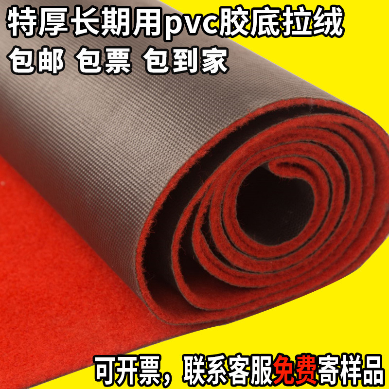 Thick red carpet thickened opening store entrance commercial…