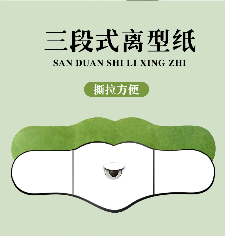 Yao Benren Herbal Belly Button Patch Abdomen Support Wellness Patch 2 Patches Per Bag in use