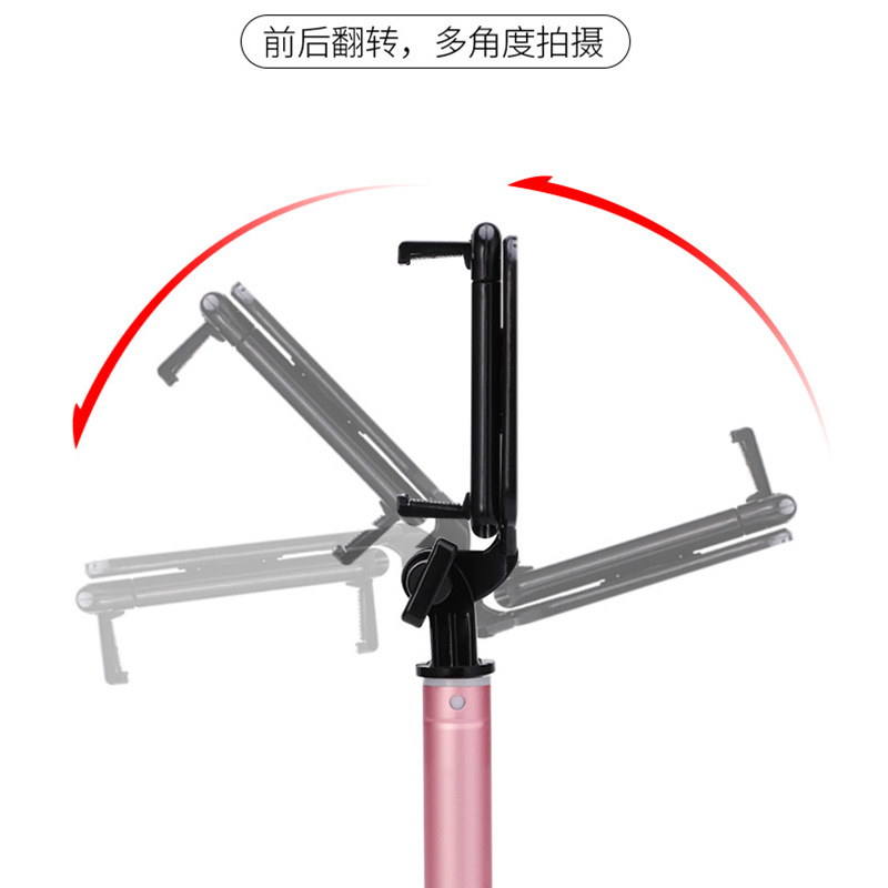 Palo de autofoto con control de cable alargado nuevo soporte de cámara en vivo plegable de mano de aleación de aluminio de tres generaciones Universal