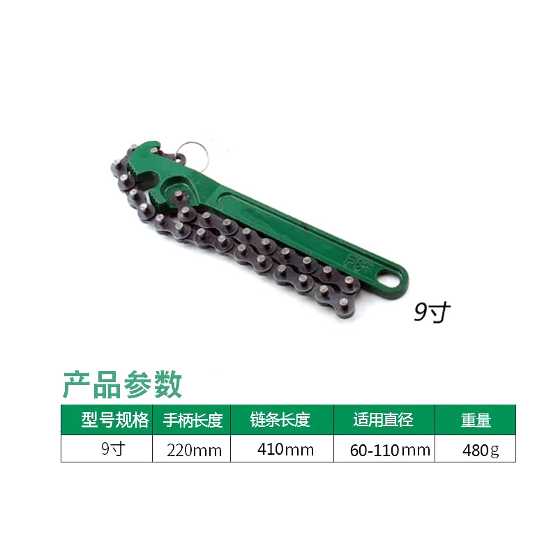 Llave de cadena genuina Herramienta de llave de filtro antideslizante de 12 pulgadas que ahorra mano de obra Llave de filtro de cambio de aceite grande de 24 pulgadas