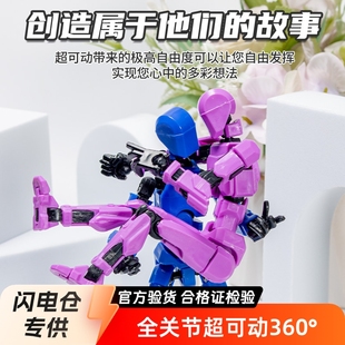 Dummy 13 Lucky Doll 13 Joints Movable Robot Toy 3Rd Generation Dummy Doll DIY Decompression Artifact