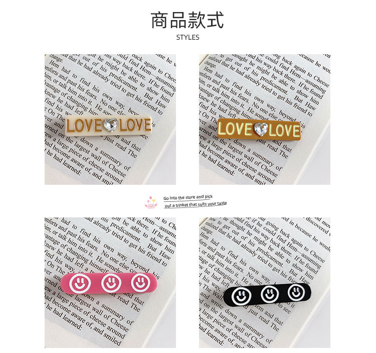 Love笑脸发夹_03.jpg