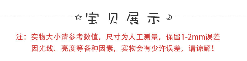 O1CN01Hq7Oea1NHCGJw9HqQ_!!2208