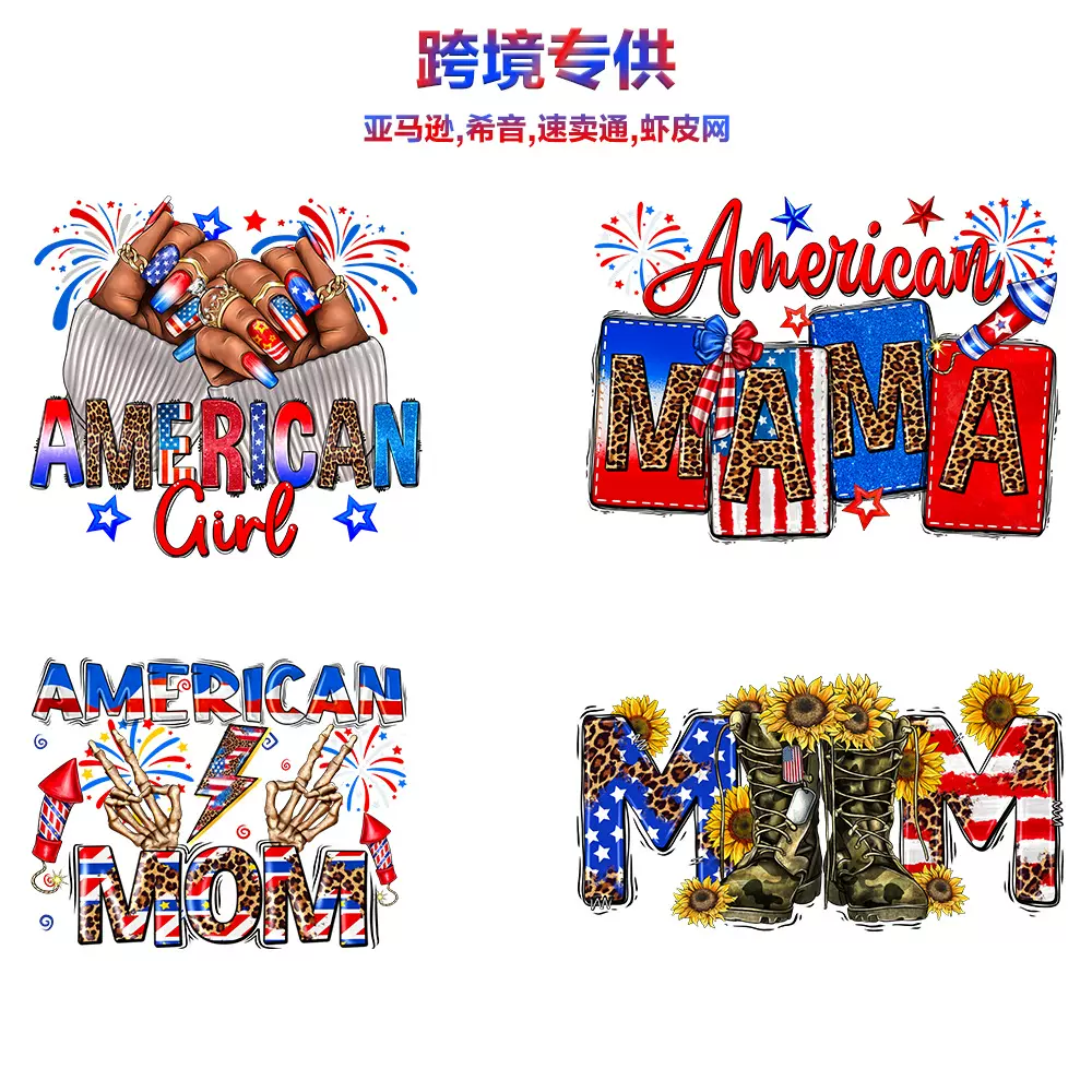 烫画厂跨境专供热转印美国独立日烫钻贴卫衣印花图现货批发