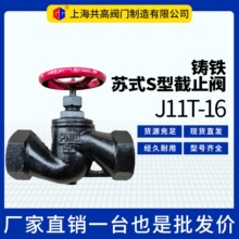 �T�F�KʽS�̓��ݼy��ֹ�y J11T-16�z��偠t����ů���_�P�y�TGlobe