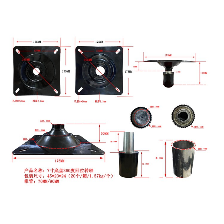 New 360-degree automatic return shaft plus tray furniture hardware accessories return chair turntable New 360-degree automatic return shaft plus tray furniture hardware accessories return chair turntable