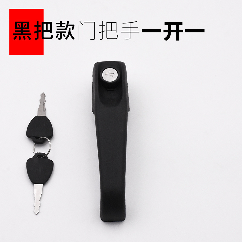 Manija de puerta eléctrica de tres ruedas, cerradura de puerta de caravana cerrada universal de cuatro ruedas, mango de puerta exterior de Dajiang Haibao Jinpeng