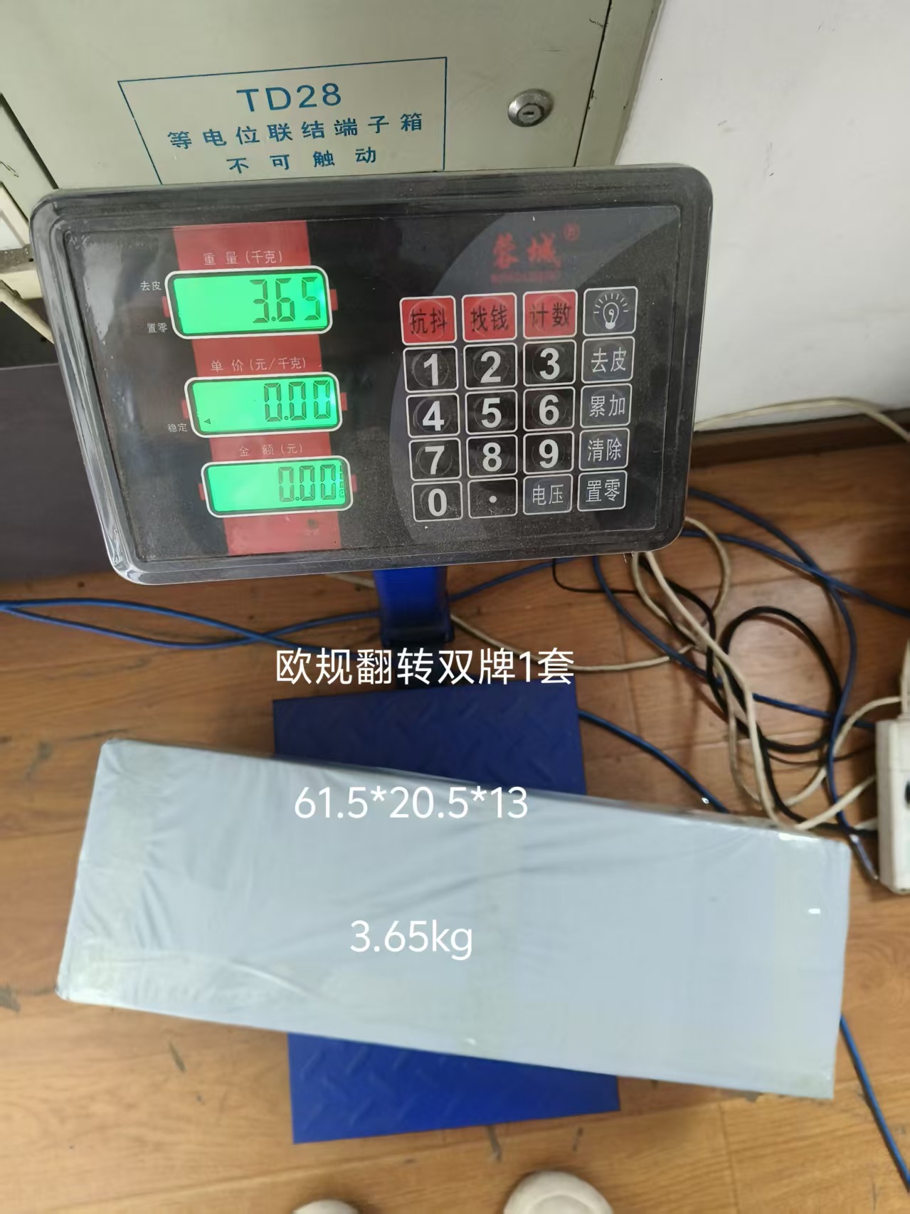 European standard license plate frame for electric vehicles, European standard modified flip-up license plate holder for Russia and Ukraine, license plate number protection