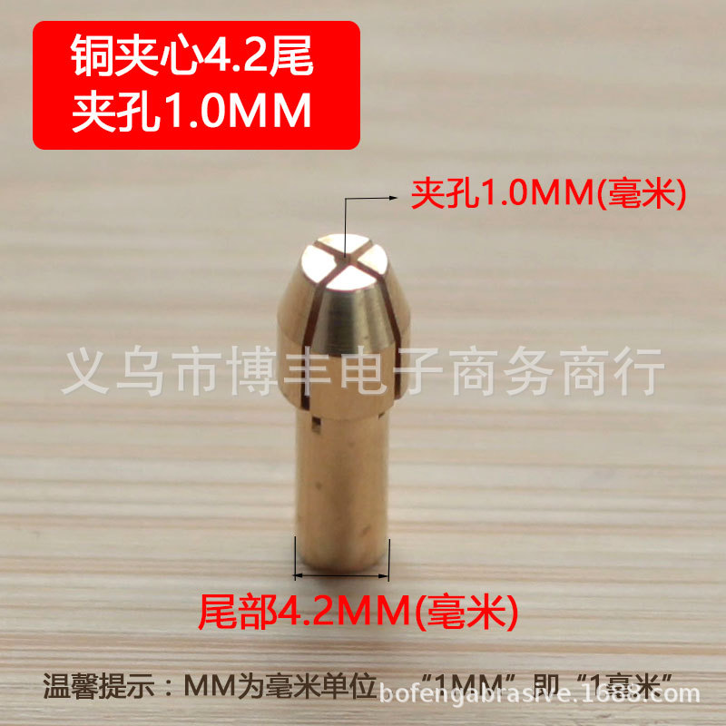 Copper sandwich 1.0mm*tail 4.2mm