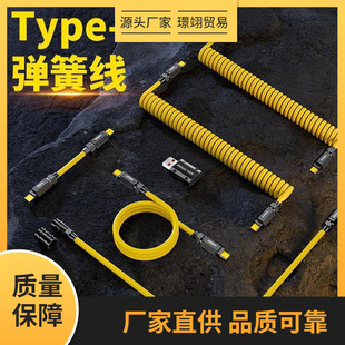 ���ƻ����往�Cе�I�P�����������̶��U���ذ􏗻�typec������USB