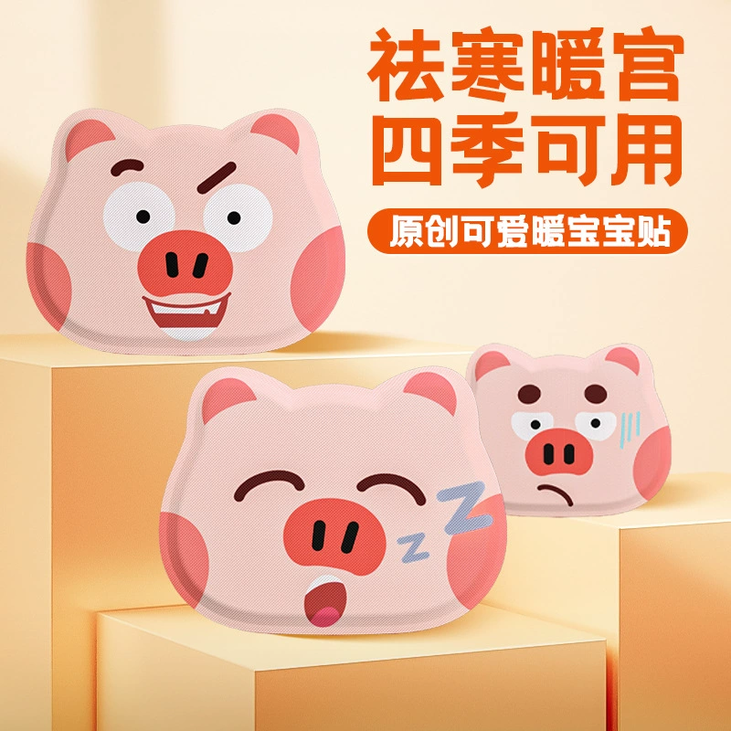 Мультяшные теплые наклейки разные теплые детские наклейки самовыделение оригинальные милые теплые наклейки для тела студенты тепло