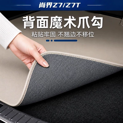 full-coverage trunk mat, a durable, Trunk Mat