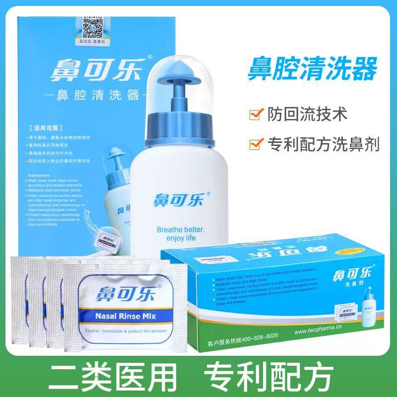 Nasal Rinse Device with Saline Solution, Anti-Backflow Patented Formula for Medical Care Nasal Rinse Device with Saline Solution, Anti-Backflow Patented Formula for Medical Care