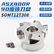 加工中心ASX400R直角銑刀盤90度方肩台階精銑刀盤刀片SOMT12T308