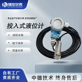 流量计;其他仪器仪表;压力表