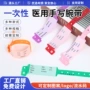 医用手写一次性医院标签带