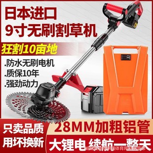 Electric Lawn Mower Rechargeable Small Household High-Power New Lawn Trimmer Lithium Battery Hoeing and Weeding