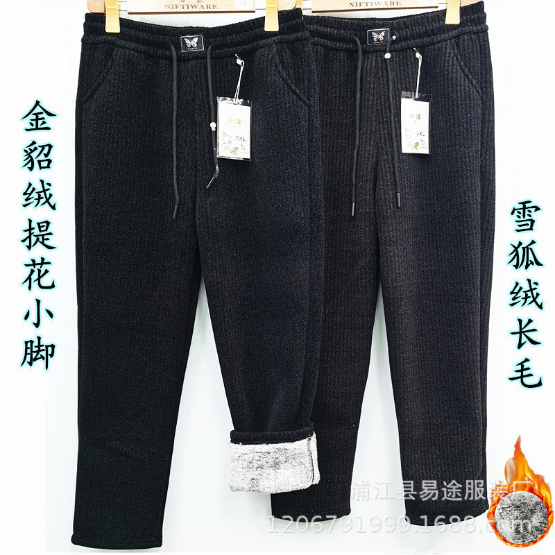 提花小脚长毛 (1).jpg