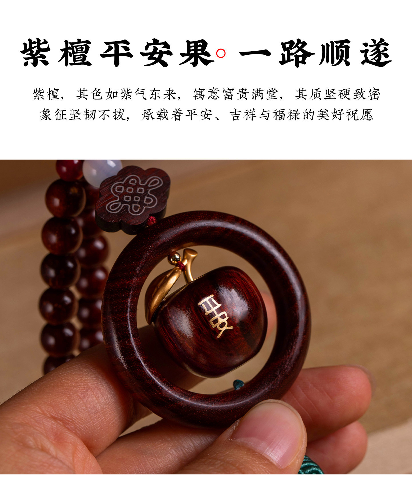 Purple sandalwood apple car ornament, a high-end and exquisite car decoration, a car charm for good luck, a new 2026 model