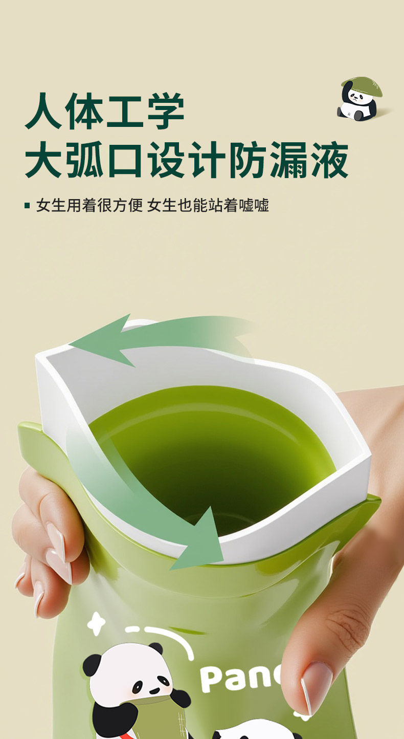 Emergency Disposable Urinal Bag for Women, Portable In-Car Toilet for Girls, a Convenient Solution for Traffic Jams