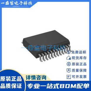 ���΢ PHY6252 SSOP24 ��һ��֧��BLE 5.2���ܵ�ϵ�y��SOCоƬIC
