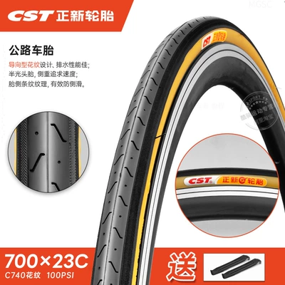 Non-industrial tires: Tire Outer Tire - 700x23c-single-tire-yellow-edge-23-622-comes-with-pry-bar
