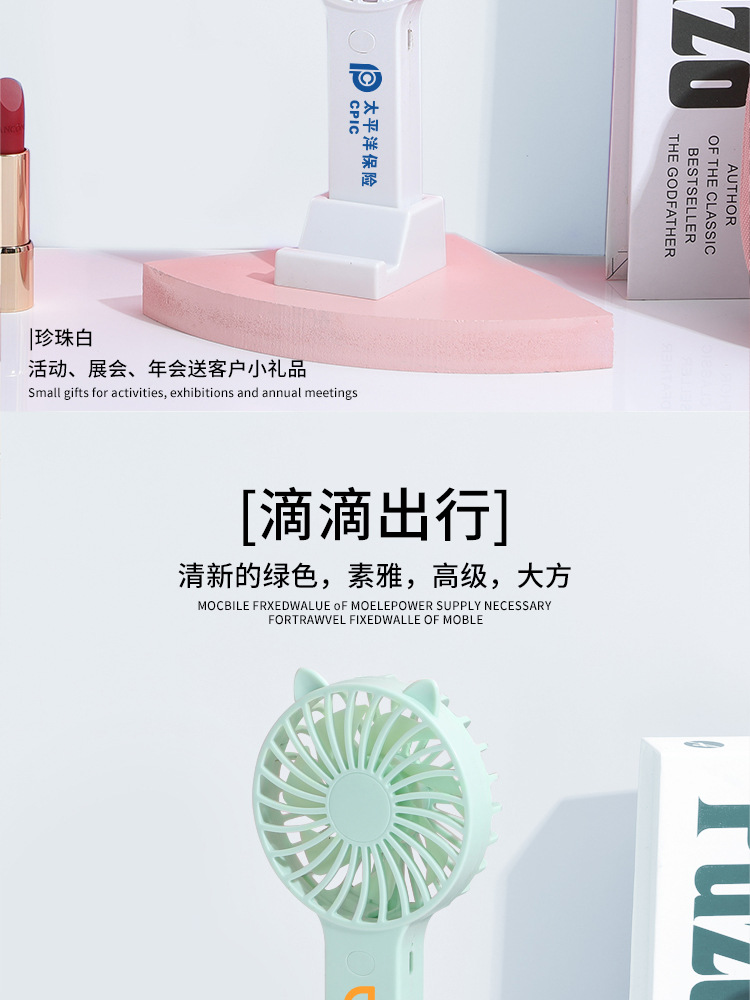 口袋小风扇-详情页_13.jpg
