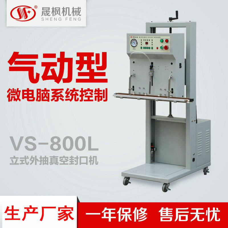 ������ʽ��շ�ڻ����� ��հ�װ�� ������ջ�