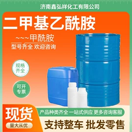 二元醇;混凝土添加剂;酯